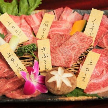 美味しいお店が見つかる 新宿 しゃぶしゃぶ 個室 おすすめ人気レストラン ぐるなび