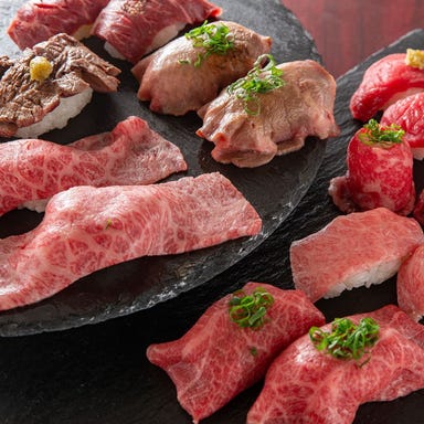 24時間NO．1鹿児島黒毛和牛焼肉しゃぶしゃぶ＆肉寿司食べ放題  メニューの画像