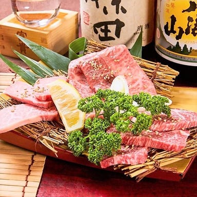 24時間NO．1鹿児島黒毛和牛焼肉しゃぶしゃぶ＆肉寿司食べ放題  メニューの画像