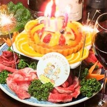 新宿 サプライズ演出ができるお店 3 000円以内 おすすめ人気レストラン ぐるなび