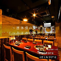 焼肉宴会貸切~仲間内だけのワイワイ宴会は絶品焼肉もおいしさ倍増! NO.1焼肉しゃぶしゃぶ 24時間鹿児島黒毛和牛焼肉食べ放題_焼肉宴会貸切~仲間内だけのワイワイ宴会は絶品焼肉もおいしさ倍増!