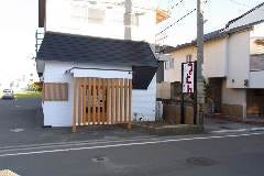 うどん 空太郎