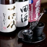 厳選日本酒に合う逸品もご提案いたしますので、スタッフまで！