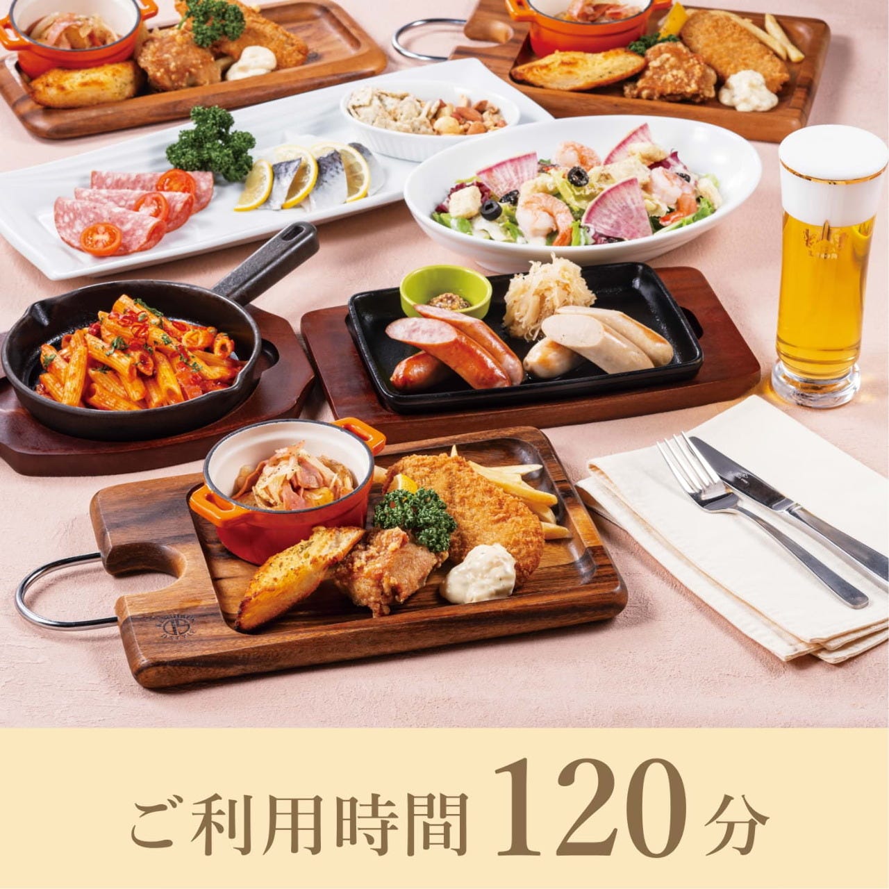 銀座ライオンLEO 大宮東口店（大宮/ビアホール） - 楽天ぐるなび