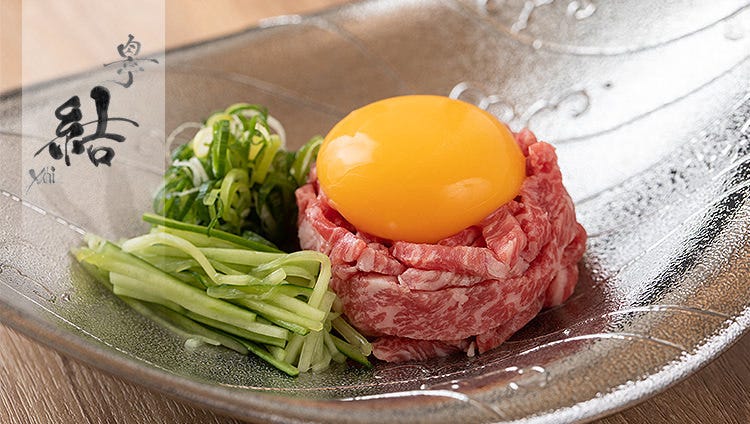 肉亭 結