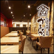 桜木町駅周辺 居酒屋 飲み放題 4 000円以内 おすすめ人気レストラン ぐるなび 桜木町駅周辺 居酒屋 飲み放題 4 000円以内 おすすめ人気レストラン ぐるなび