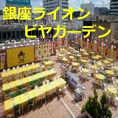 銀座ライオンビヤガーデン 青葉通一番町店