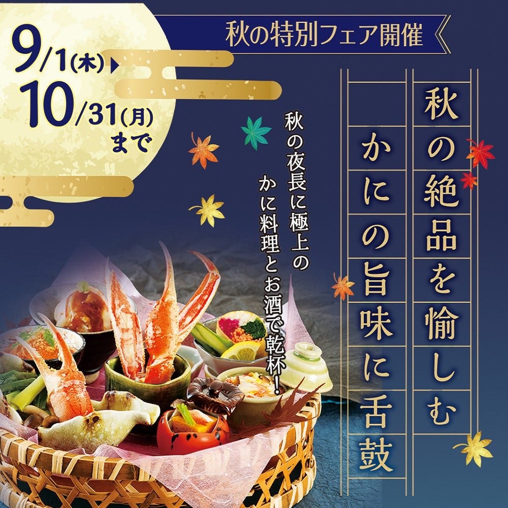 22年 最新グルメ 和歌山市のレストラン カフェ 居酒屋 女子会におすすめのお店のネット予約 和歌山版