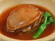 中国伝統の名菜もご用意「干し鮑のオイスターソース煮込み」