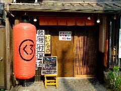 ニューくろ万 