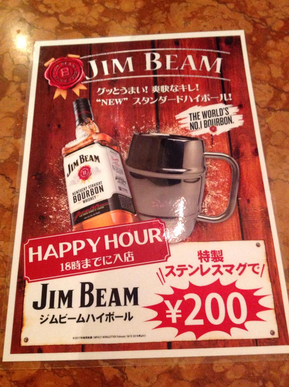 レストランダイニング ハイボール倶楽部 横浜駅前店 レストランダイニング ハイボール倶楽部 横浜駅前店