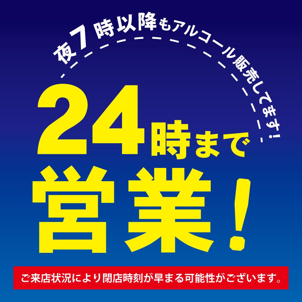 居酒屋 小間蔵 福知山駅前店 福知山 綾部 居酒屋 ぐるなび