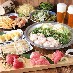 京都府北部 宴会 レストラン検索 So Net