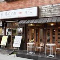 雪花の郷 那覇店
