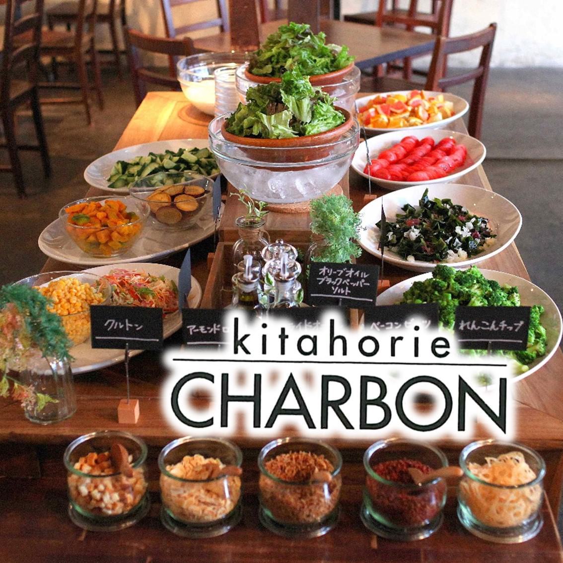 カフェ ダイニング Charbon 心斎橋店 心斎橋 イタリアン イタリア料理 ぐるなび
