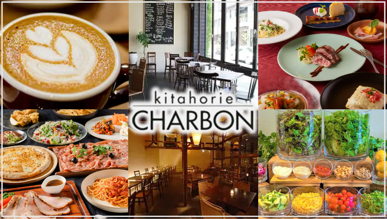 カフェ＆ダイニング CHARBON 心斎橋店