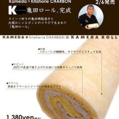 カフェ＆ダイニング CHARBON 心斎橋店