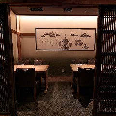 京の鳥どころ 八起庵 京都丸太町本店