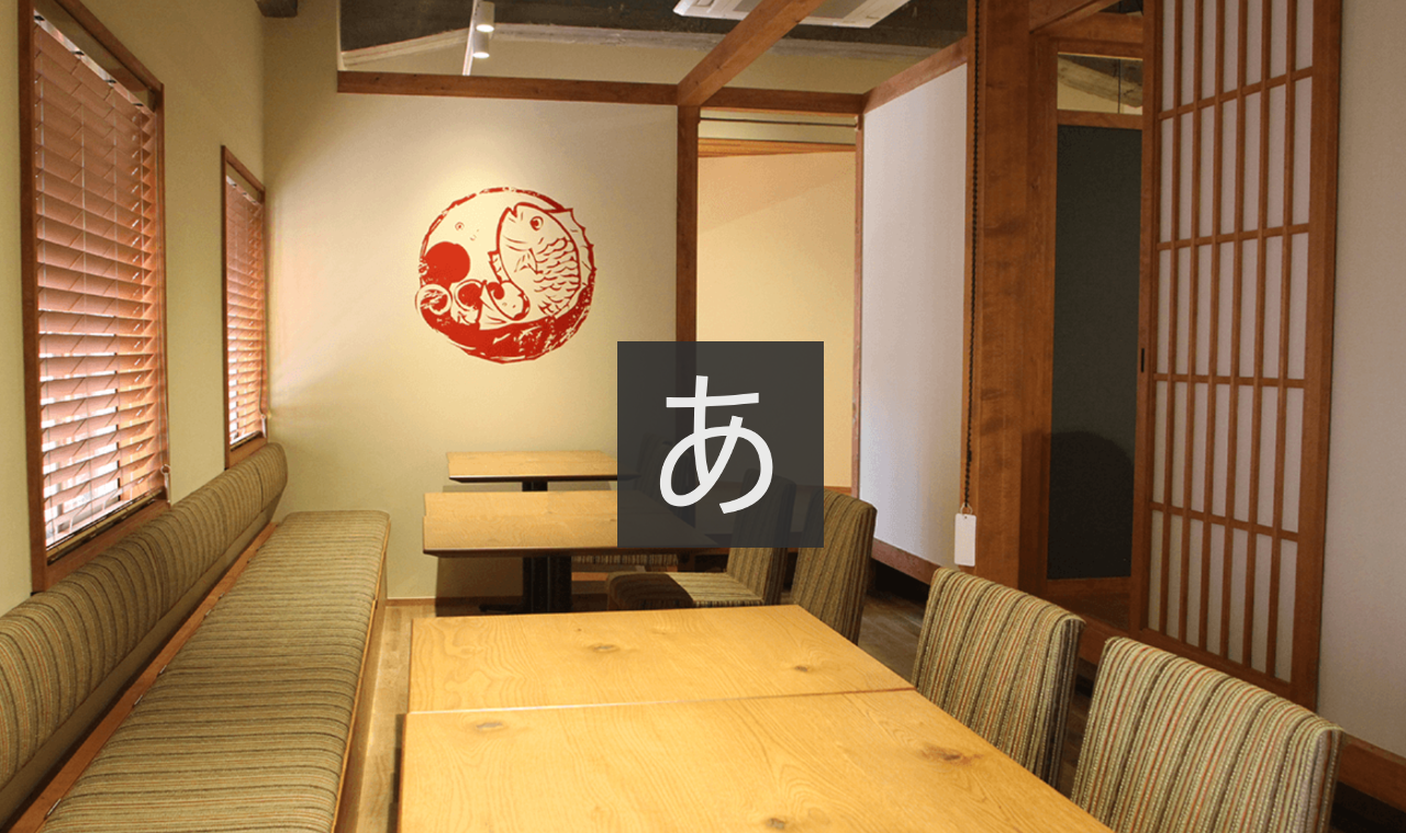 松山鯛めし 秋嘉 大街道 銀天街 郷土料理 のグルメ情報 ヒトサラ 松山鯛めし 秋嘉 大街道 銀天街 郷土料理 のグルメ情報 ヒトサラ