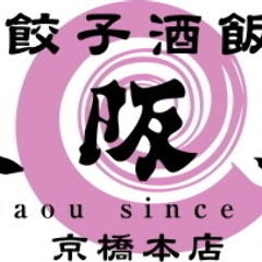 餃子酒飯 大阪王 京橋総本店