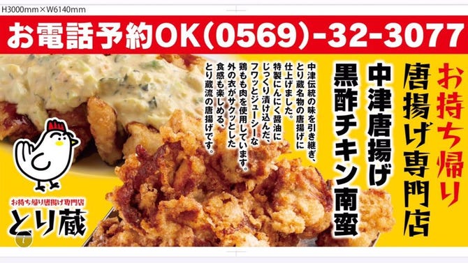 もつ鍋 創作市場 はん蔵もん 半田花園店 半田 もつ鍋 ぐるなび もつ鍋 創作市場 はん蔵もん 半田花園店 半田 もつ鍋 ぐるなび