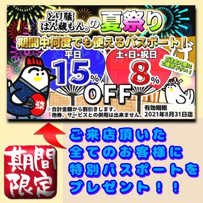 美味しいもつ鍋が食べたい 大府でおすすめしたい人気のお店 ぐるなび 美味しいもつ鍋が食べたい 大府でおすすめしたい人気のお店 ぐるなび