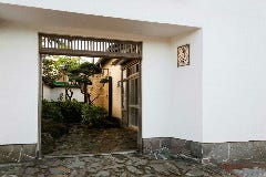 冨茂登