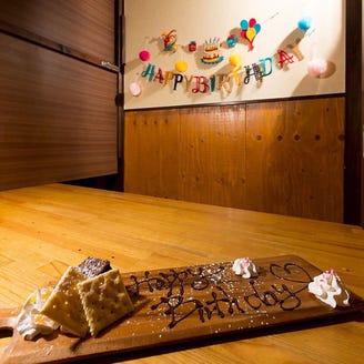 ばちや 烏丸今出川 メニュー 記念日 誕生日 ぐるなび