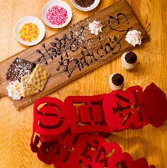 ばちや 烏丸今出川 メニュー 記念日 誕生日 ぐるなび