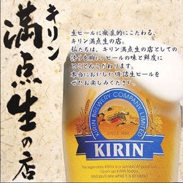 鶴見 ランチ ランチバイキング おすすめ人気レストラン ぐるなび