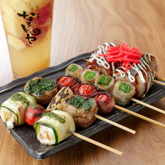 やさい串巻き なるとや（なんば（難波）/焼き鳥） - ぐるなび