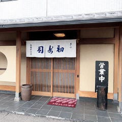 ぎふ 初寿司 各務原分店