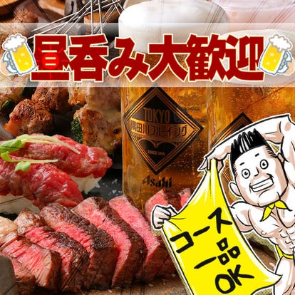 アリオ鳳周辺のレストラン ディナーでおすすめしたい人気のお店 ぐるなび