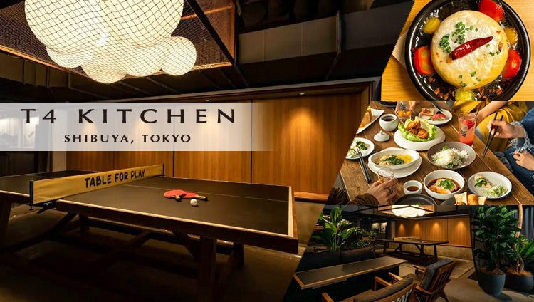 渋谷 完全個室×貸切 ビストロ酒場 T4 KITCHEN