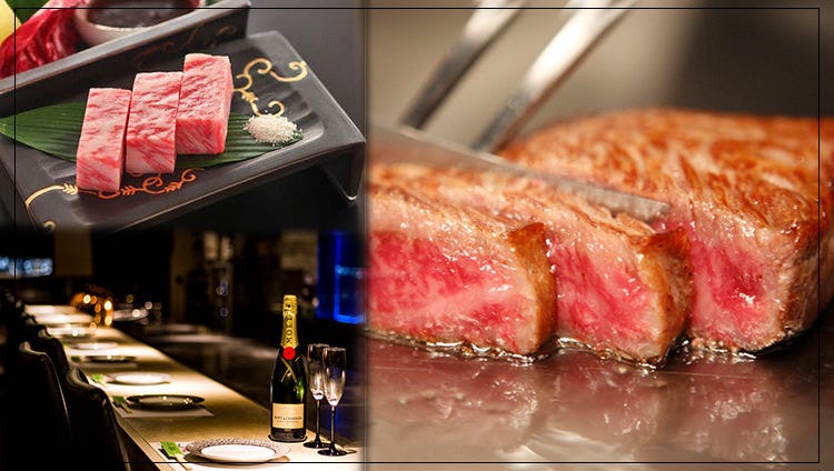 鉄板焼き 表参道