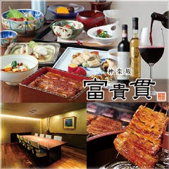 江戸川橋で記念日のディナーにおすすめな個室があるお店