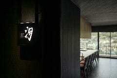 JAPANESE DINING 洵