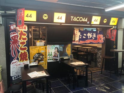 美味しいお店が見つかる 名古屋parco周辺のたこ焼きでおすすめしたい人気のお店 ぐるなび
