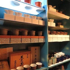 昭和喫茶 お茶の間CAFE