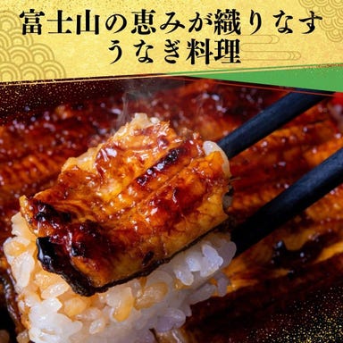 うなぎ処 駒門ひろ田_国産・静岡うなぎを関東風に蒸し焼き