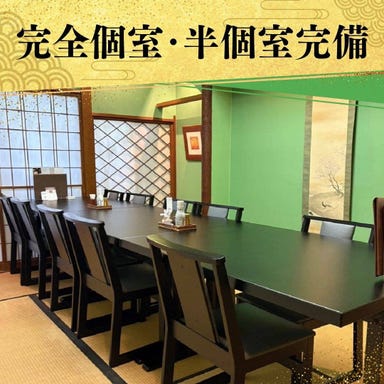 うなぎ処 駒門ひろ田_和の趣溢れる半個室・完全個室完備
