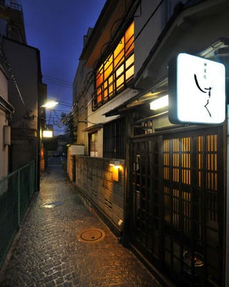 美味しいお店が見つかる 神楽坂 和食 大人の隠れ家 おすすめ人気レストラン ぐるなび