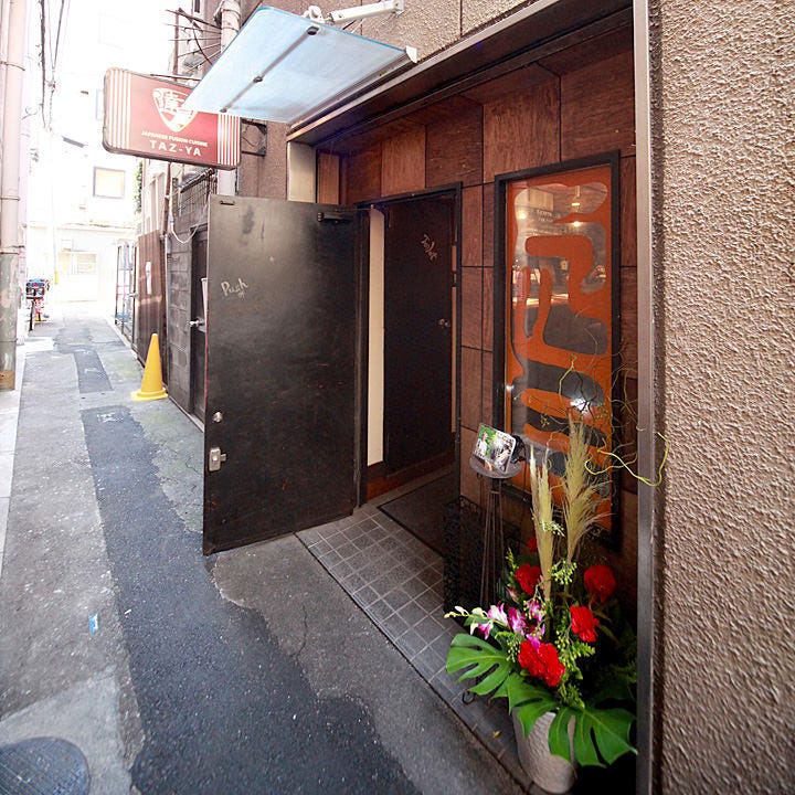 農藥不使用野菜 こだわり素材の和食達屋路地裏店相片 東通 堂山 日式火鍋 Gurunavi 日本美食餐廳指南 農藥不使用野菜 こだわり素材の和食達屋路地裏店相片 東通 堂山 日式火鍋 Gurunavi 日本美食餐廳指南