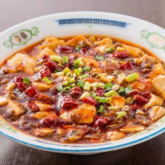 中華料理 牡丹亭