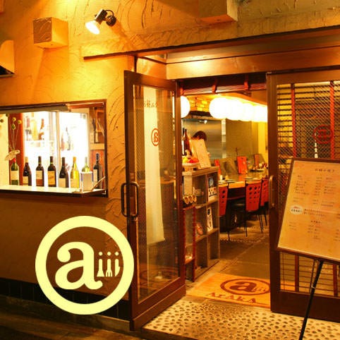 お好み焼き 鉄板焼き Araka あらか 北浜本店 北浜 お好み焼き もんじゃ ぐるなび