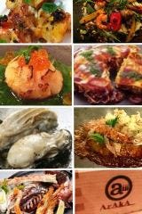 お好み焼き・鉄板焼き ArAkA（あらか） 北浜本店 