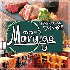 ワイン食堂 MaruGo マルゴー 綱島 