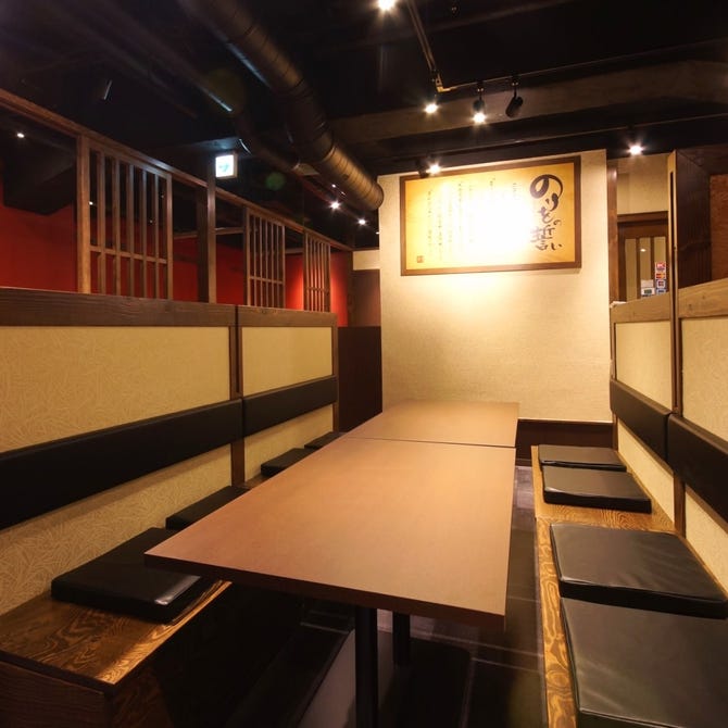 王道居酒屋 のりを 長居店 住吉 居酒屋 ぐるなび