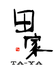 日本料理 田家
