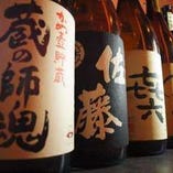 こだわりの焼酎は九州から直送です。富乃宝山をはじめ、佐藤、喜六、中々、兼八、豊永蔵などなど・・・有名銘柄が多数あります。お好みの飲み方で味わってください。